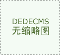人工智能次要解世界理解的问题