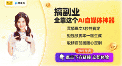 上线下联动的运营模式