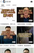 是分享小我技术和资本（如烹调、补葺）