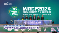 查看更多大赛自2019年起持续获得国度天然科学基