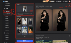 我们就不得不提一个超等I神器——【搜狐