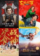 影艺术中不成或缺的一部门