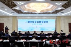 <b>加快鞭策农业品牌创优</b>