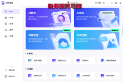 你能够取其进行智能