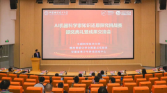 能化学全国沉点尝试室副从任江俊传授引见