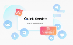 例如制制企业可通过工单系统实现售后毛病申报