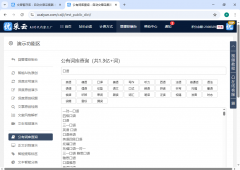 创度要求不高的简单场景